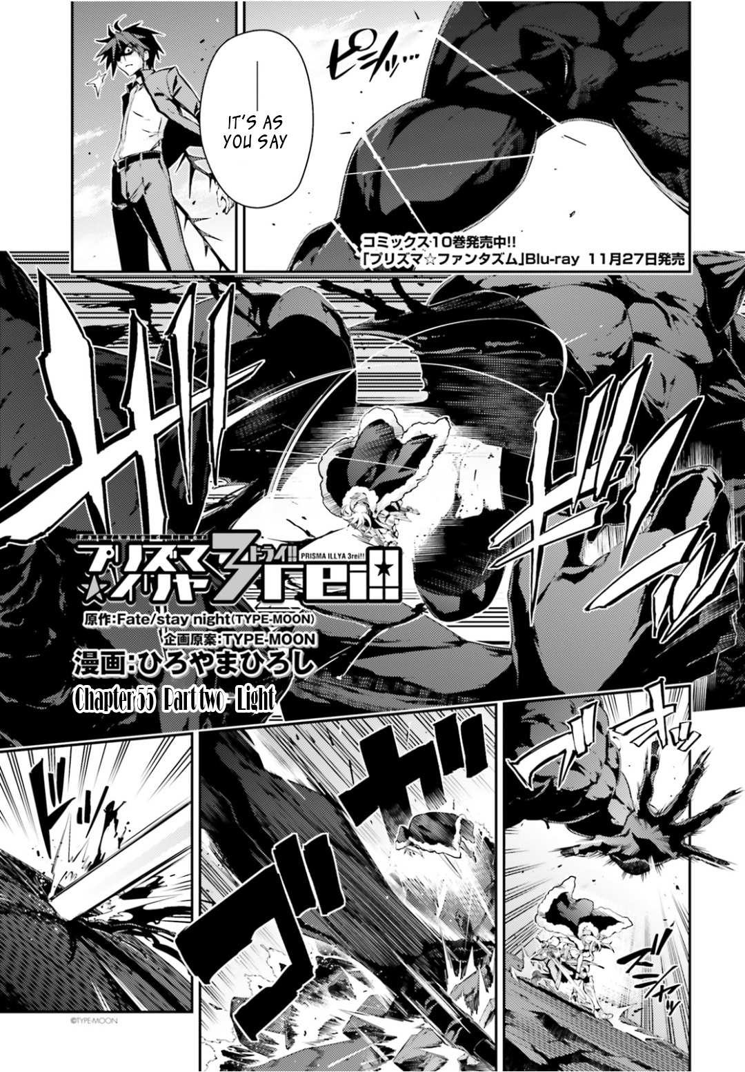 Fate/Kaleid Liner Prisma Illya Drei! Chapter 55.2 1